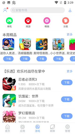 手机光谱仪