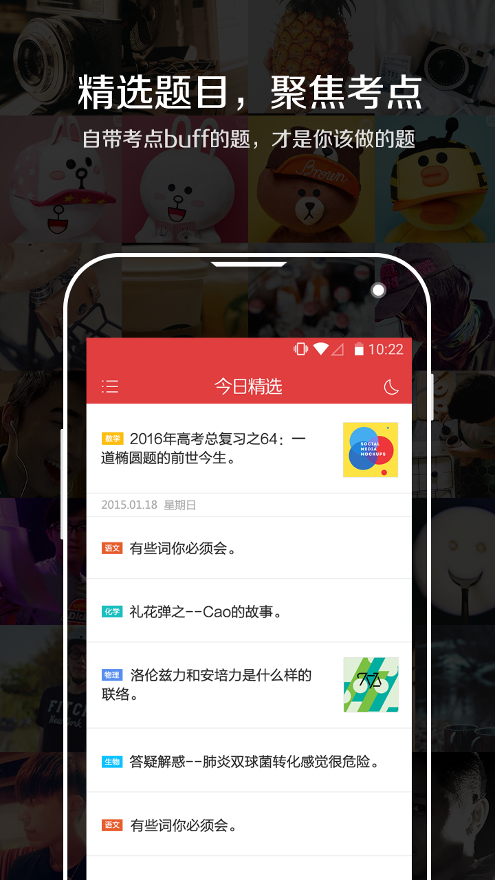 学习日报 学习日报
