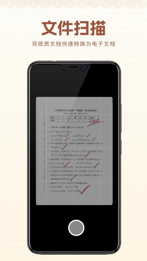 Smart print for hper手机版