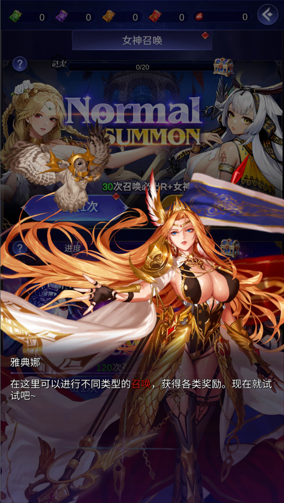 放置女神官方版(Idle Angels) 8.0.0.061301最新版