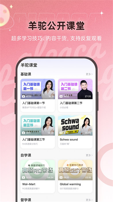 出国留学 出国留学