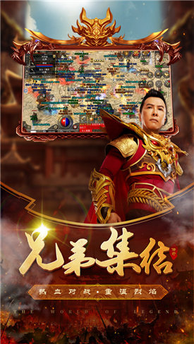 战神崛起
