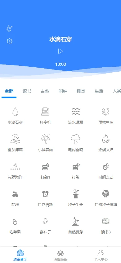 锐驰助手 锐驰助手