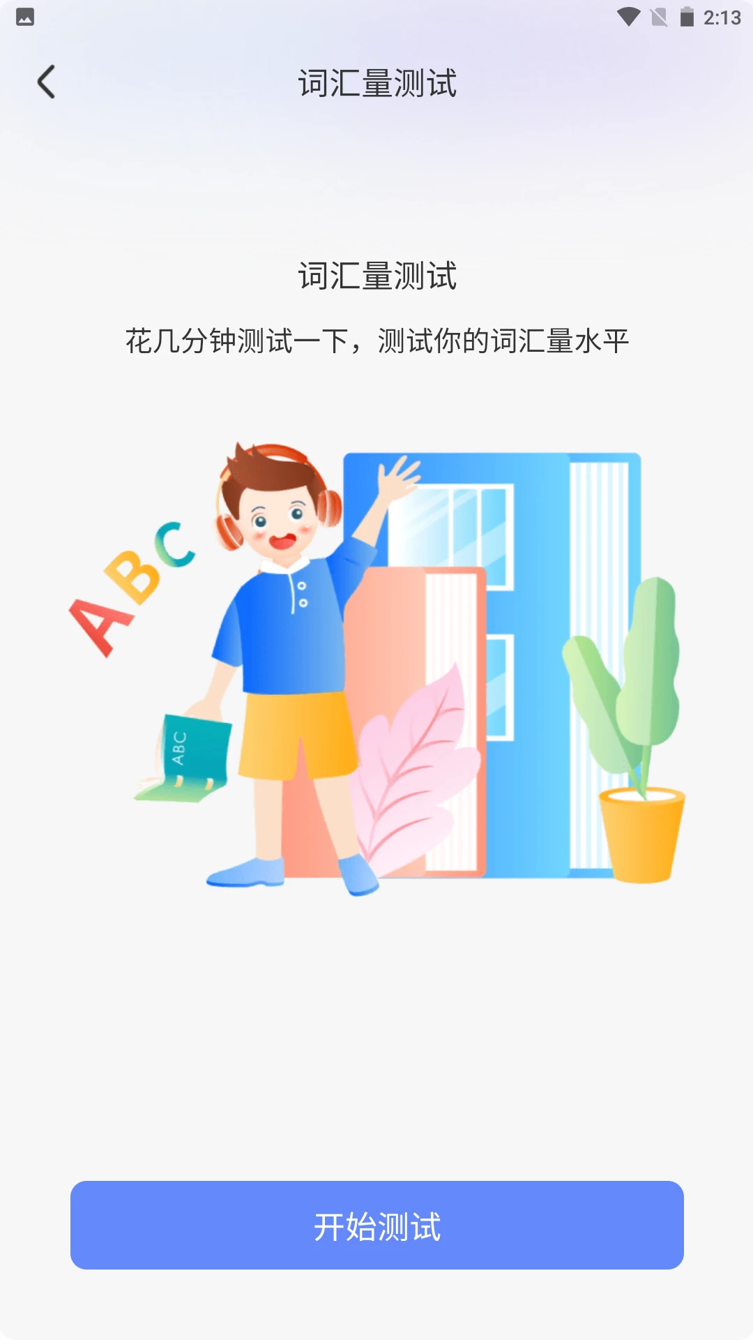 章鱼教练