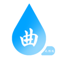 曲园饮水 曲园饮水