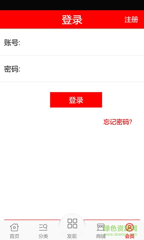 红木家具城 红木家具城