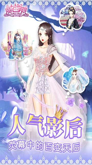 范冰冰魔范学院 范冰冰魔范学院