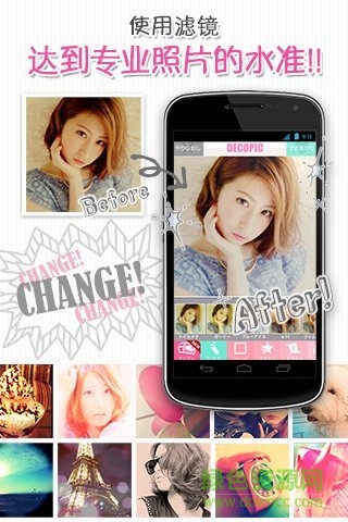 decopic照片大头贴 decopic照片大头贴