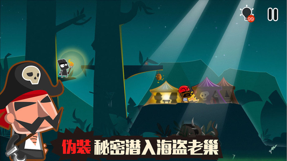 小黑的宝藏2关卡全解锁版 小黑的宝藏2关卡全解锁版