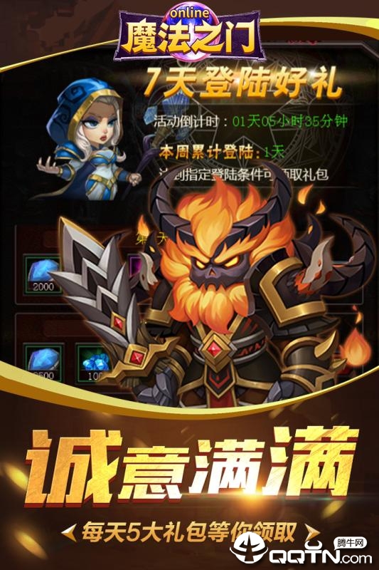 魔法之门 魔法之门