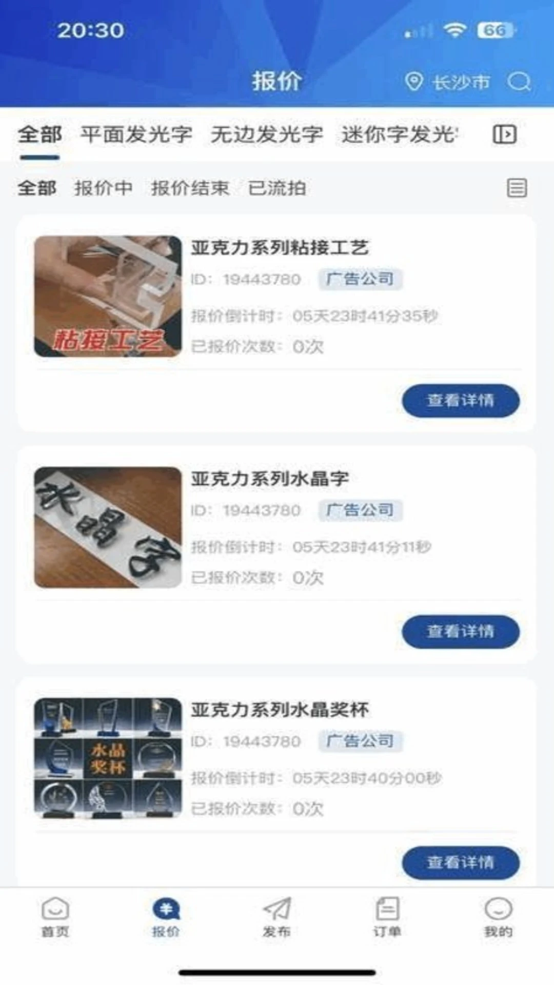 广告专家