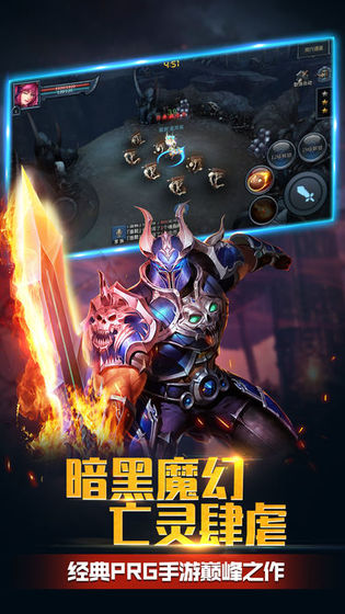 神域契约 神域契约