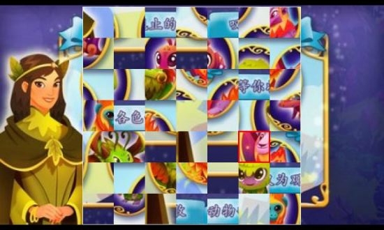 幻想森林故事拼图游戏