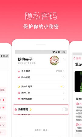 月来越好 月来越好