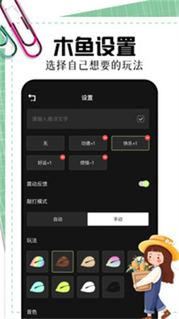 369乐园
