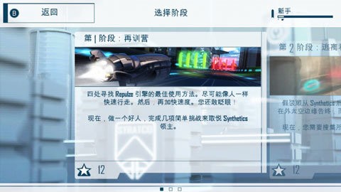 未来派赛车虫虫助手安装器