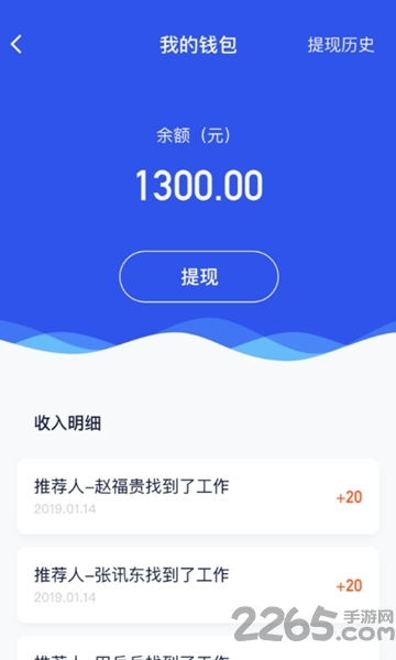 天大云聘