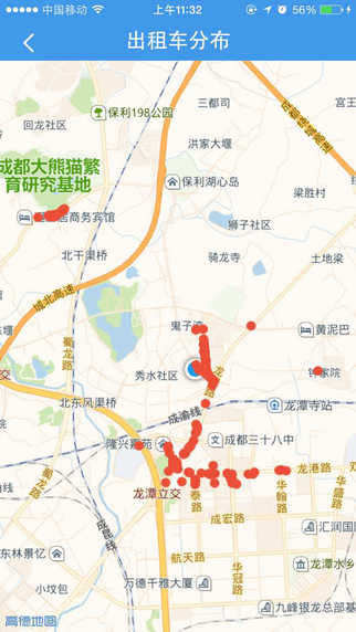 智出行