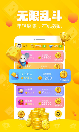大圣小游戏