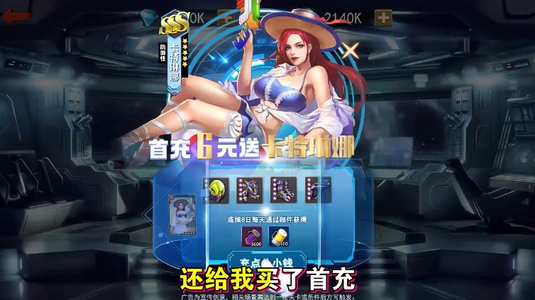 末世争霸 末世争霸