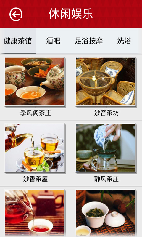南通惠生活 南通惠生活