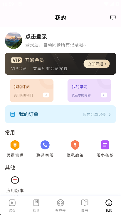 红提闲阅