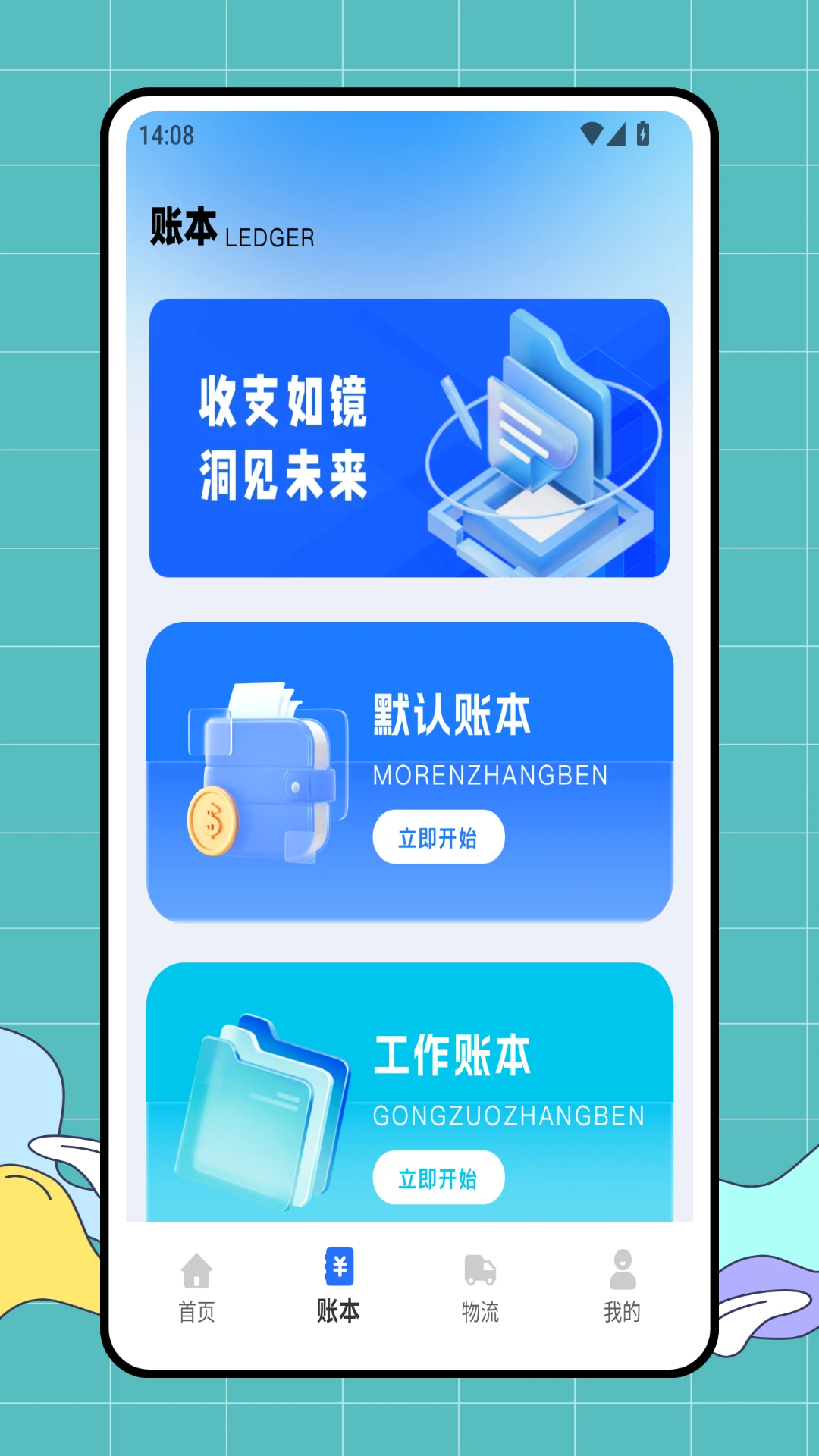 e店佳