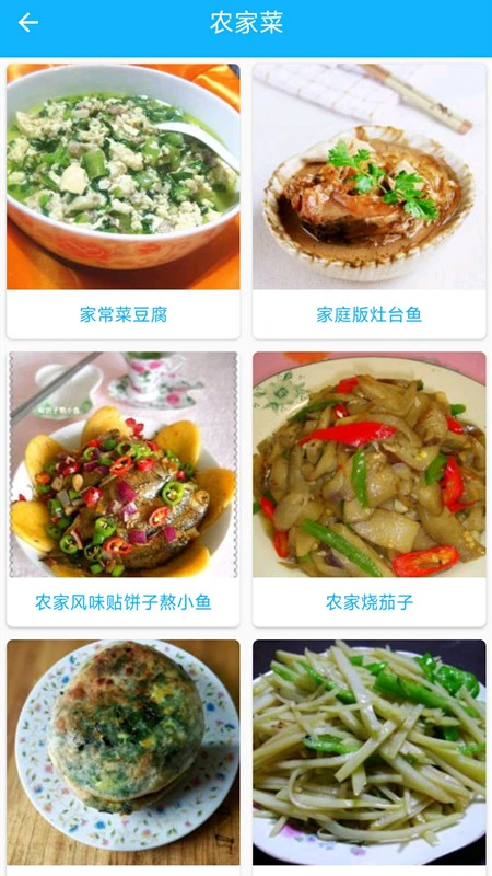 万能汤匙美味 万能汤匙美味