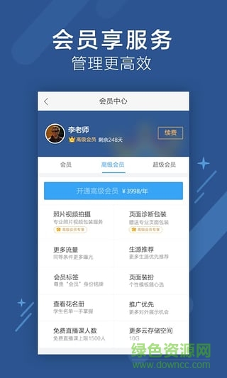 跟谁学