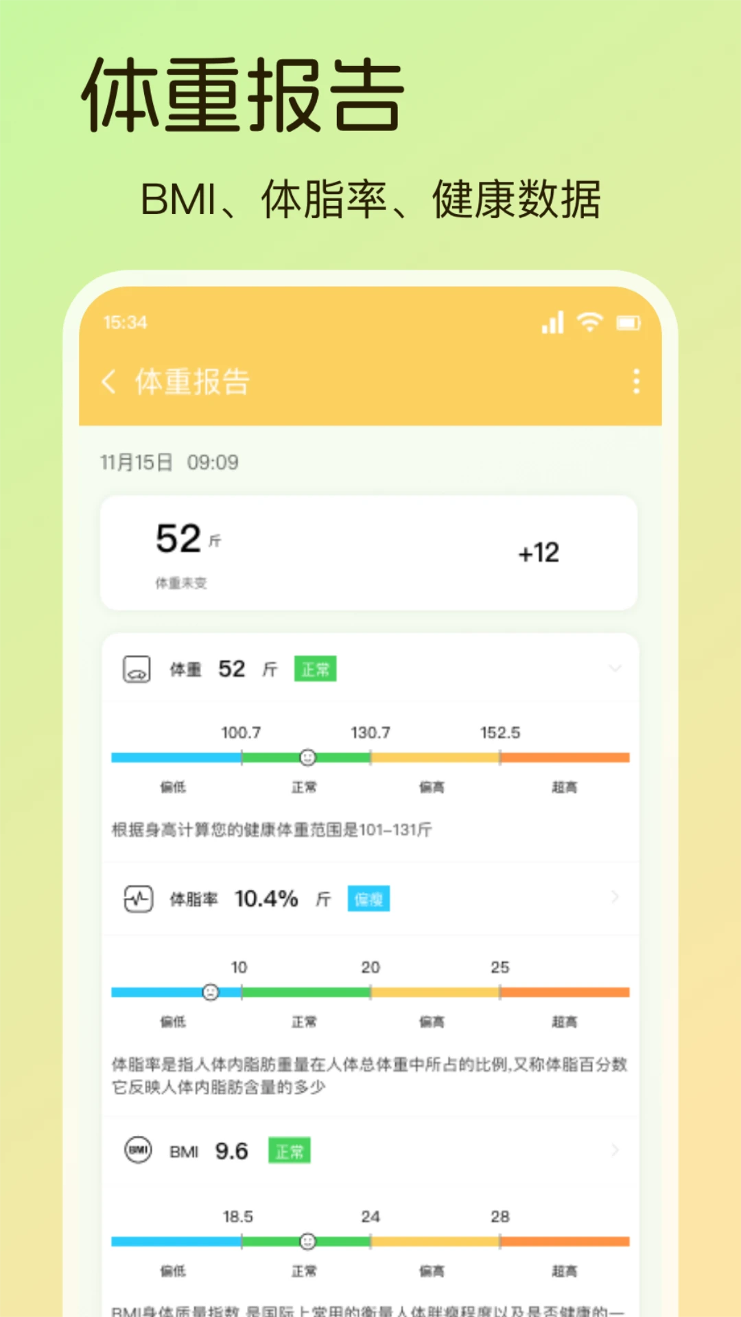 熊猫无忧 熊猫无忧