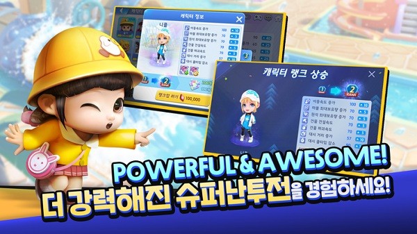 모두의마블