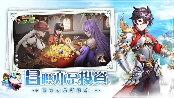 月光魔盜團