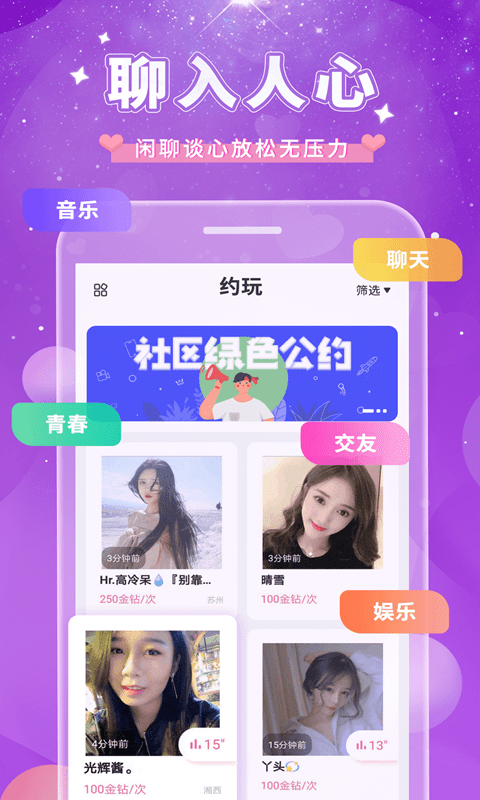 小可爱漫画家