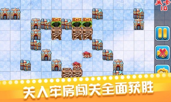 围捕猪大盗