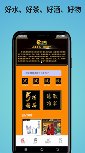 恩琪商城 恩琪商城