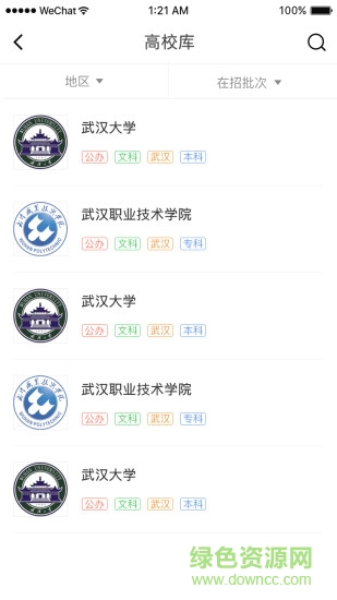 哪尚学
