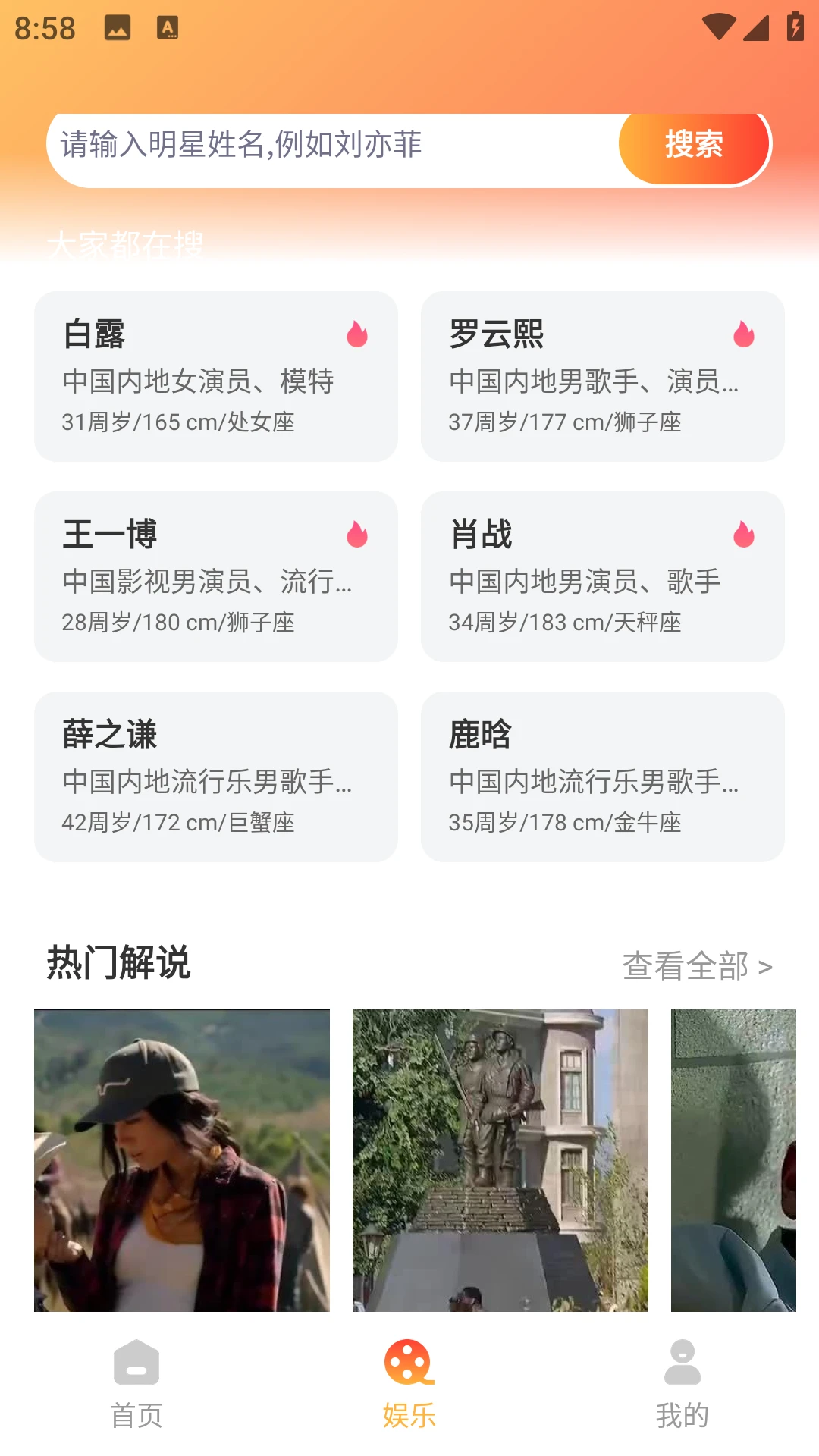 陪你看 陪你看