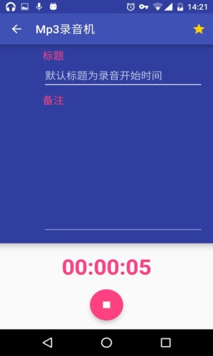 Mp3录音机