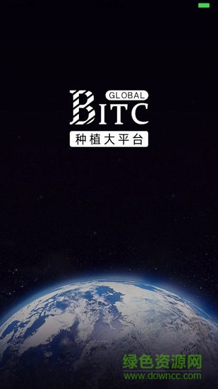 BITC大平台