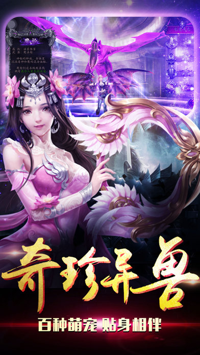 仙魔道 仙魔道