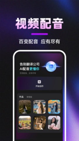 英语视频配音 英语视频配音