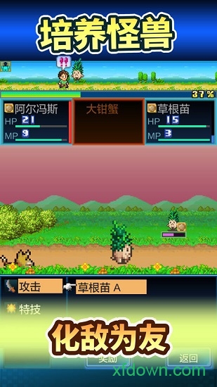 开拓神秘岛(国际服) 开拓神秘岛(国际服)