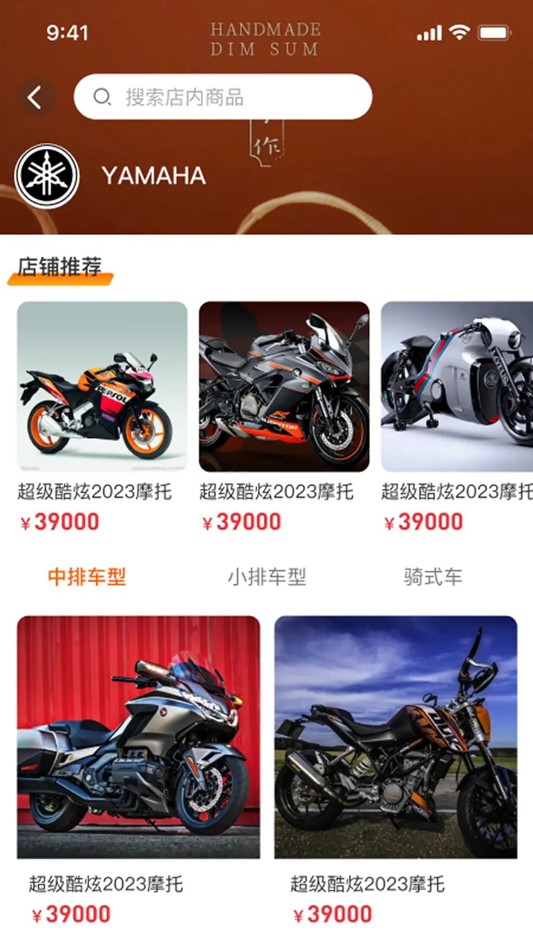 欢伴搭子