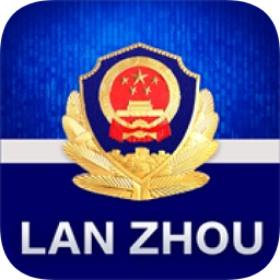 城关公安