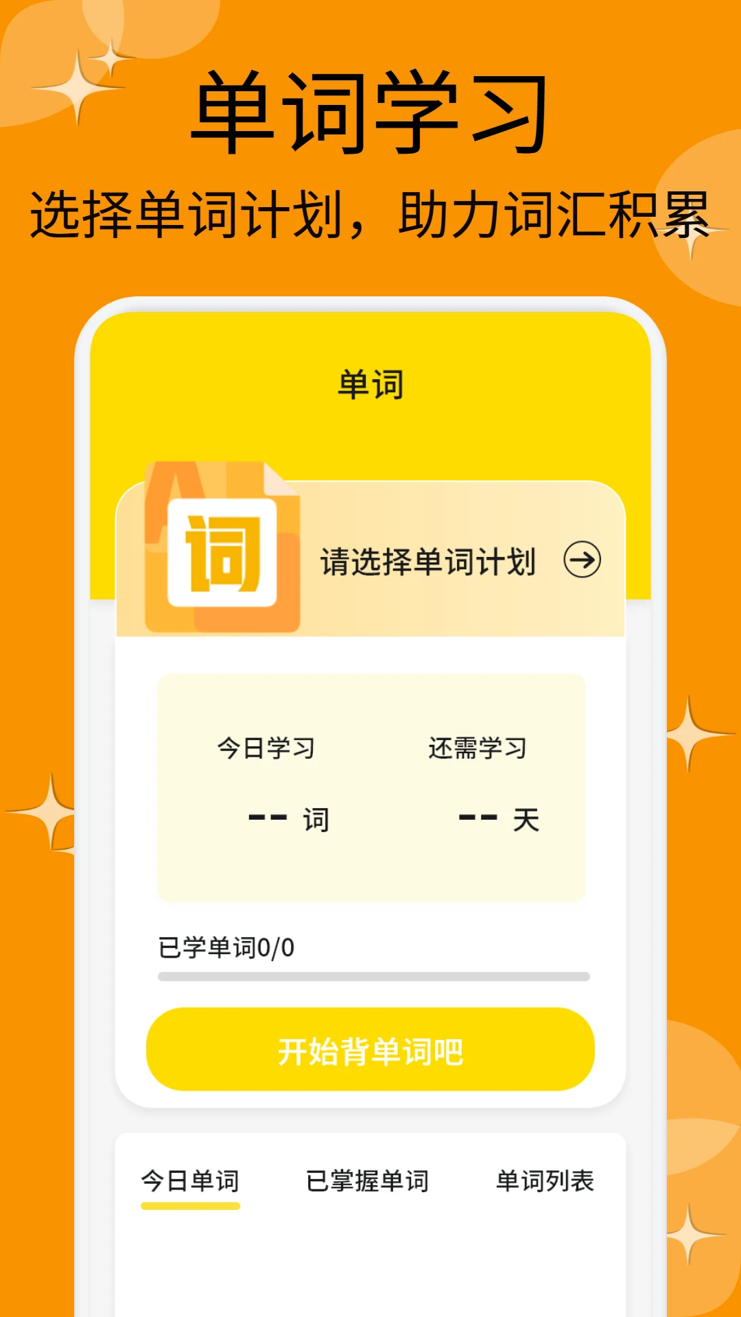 伊乐课堂