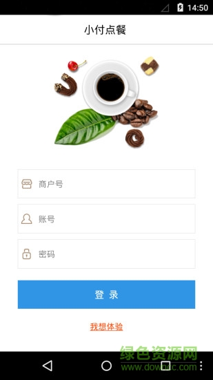 小付点菜单 小付点菜单