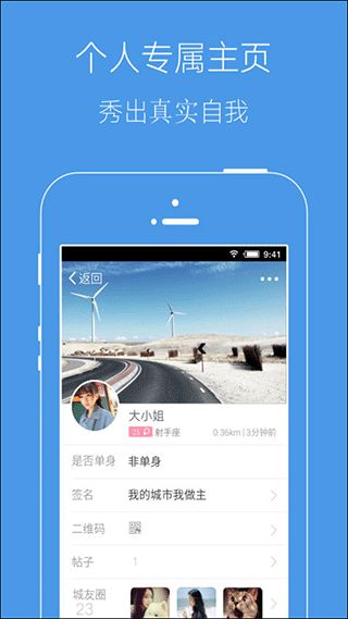 邳州论坛(社区生活软件) v6.4.7 安卓版