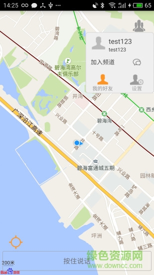 路拍手机客户端