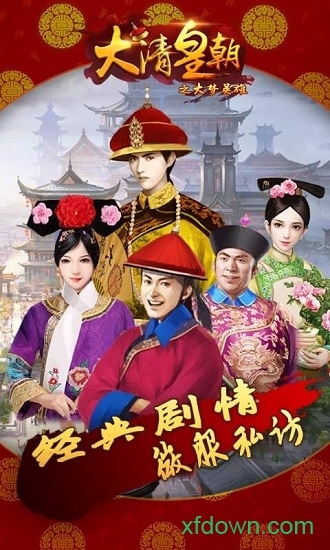 大梦英雄 大梦英雄