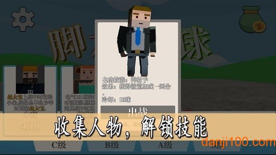 脚本篮球 脚本篮球